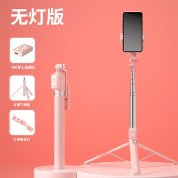 自拍桿 自拍棒 自拍神器 2023新款藍芽自拍桿三腳架vlog拍攝自拍合照神器360度旋轉『ZW7089』