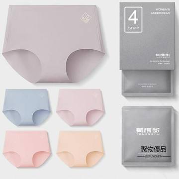 高腰內褲女透氣無痕冰絲收腹提臀冰絲大碼女士褲頭夏季薄款【聚物優品】