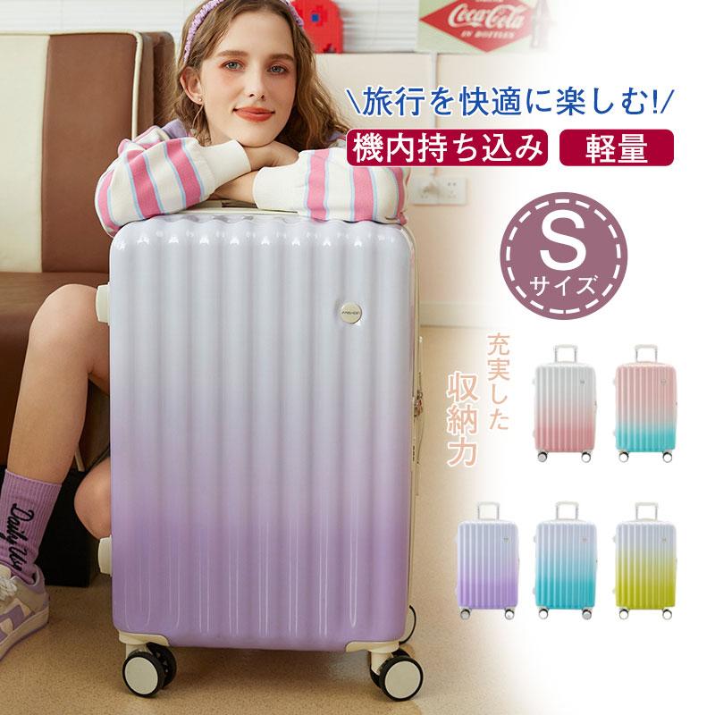 キャリーケース 紫 グラデーション Lサイズ 軽量 ハード TSA スーツケース