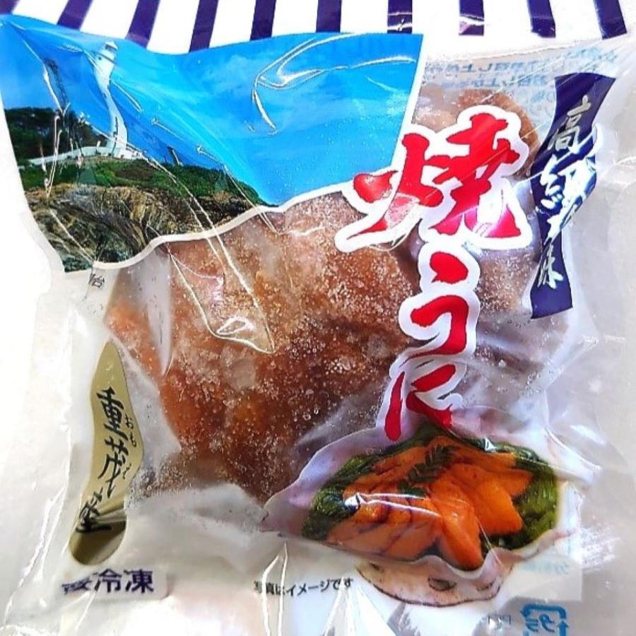  高級あわびの貝盛り 焼きウニ 80g 岩手県 三陸産 重茂 焼うに 2個 セット  アワビの貝のウニ焼き 贈答品 贈り物 高級 珍味 おつまみ 酒