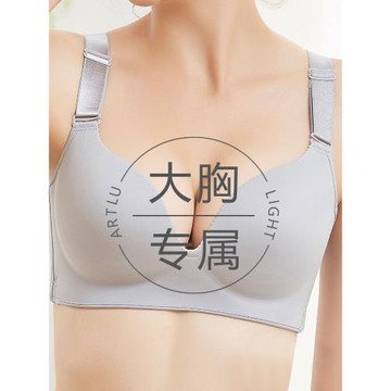 法國趣安芬文胸大碼ef杯大罩杯無鋼圈無痕內衣女大胸顯小胸夏季