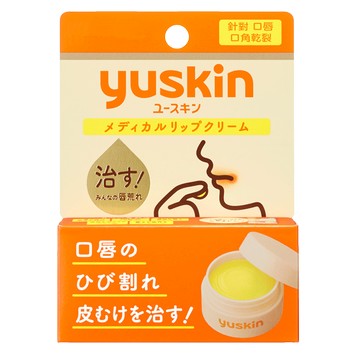 [悠斯晶Yuskin] Relip護唇系列 悠斯晶深層修護口唇膏 8.5g