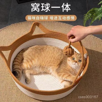 熱銷好貨📣狗狗睡墊四季狗窩墊子貓咪睡墊寵物墊子寵物狗窩 LGTC