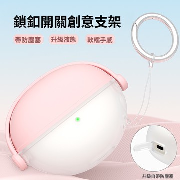 創意手機支架 安全鎖釦 適用於華爲 Freeclip保護套 新款華爲free Clip耳夾耳機套 透明耳機殼 硅膠防摔殼