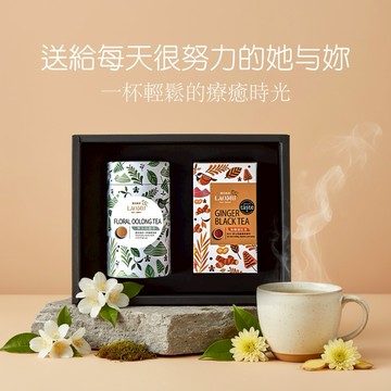 【LAOMU 食在純淨】花香茶禮盒｜送閨蜜、姐妹的暖心茶禮