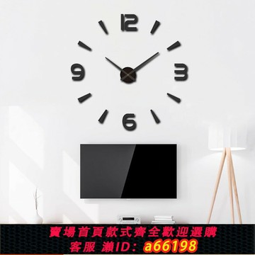 【台灣公司 可開發票】免打孔掛鐘簡約現代客廳圓形夜光靜音時鐘創意個性DIY3D貼墻鐘表