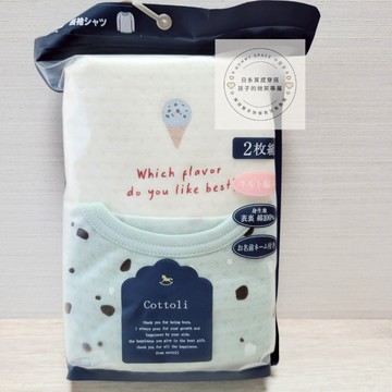 【80cm | 90cm | 95cm✨】Cottoli長袖上衣2件組100%棉 條紋款 紅色 家居服 男女童 日本童裝