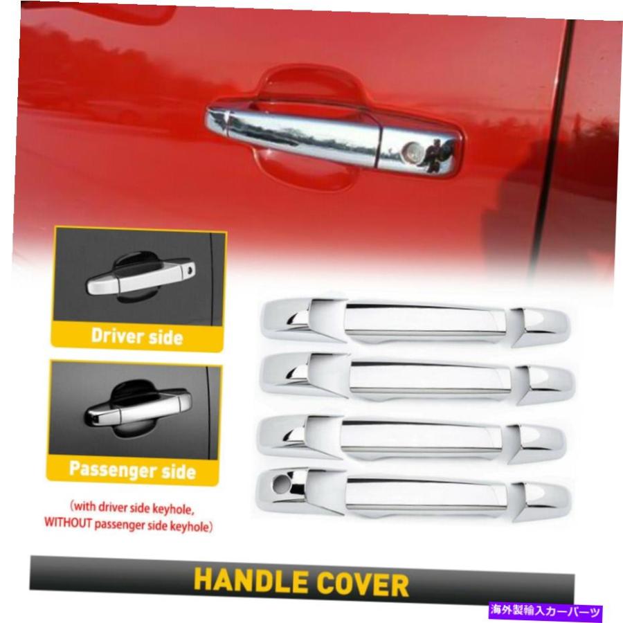 クロームカバー 耐久性のあるドアハンドルは200713シボレーシルバラード1500 GMCシエラ1500のABSをカバーしています