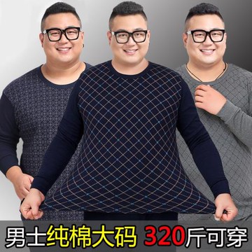 男加大碼胖子肥佬純棉線衣線褲