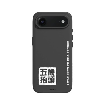 iPhone Air SolidX 黑 - 老高與小茉 - 五歲抬頭系列-圖章款
