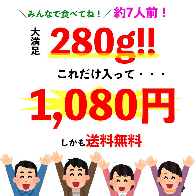 訳あり たっぷり大盛 千葉県産落花生100%使用の不揃いバタピー　280ｇ　 (千葉半立・ナカテユタカ・Ｑなっつ)