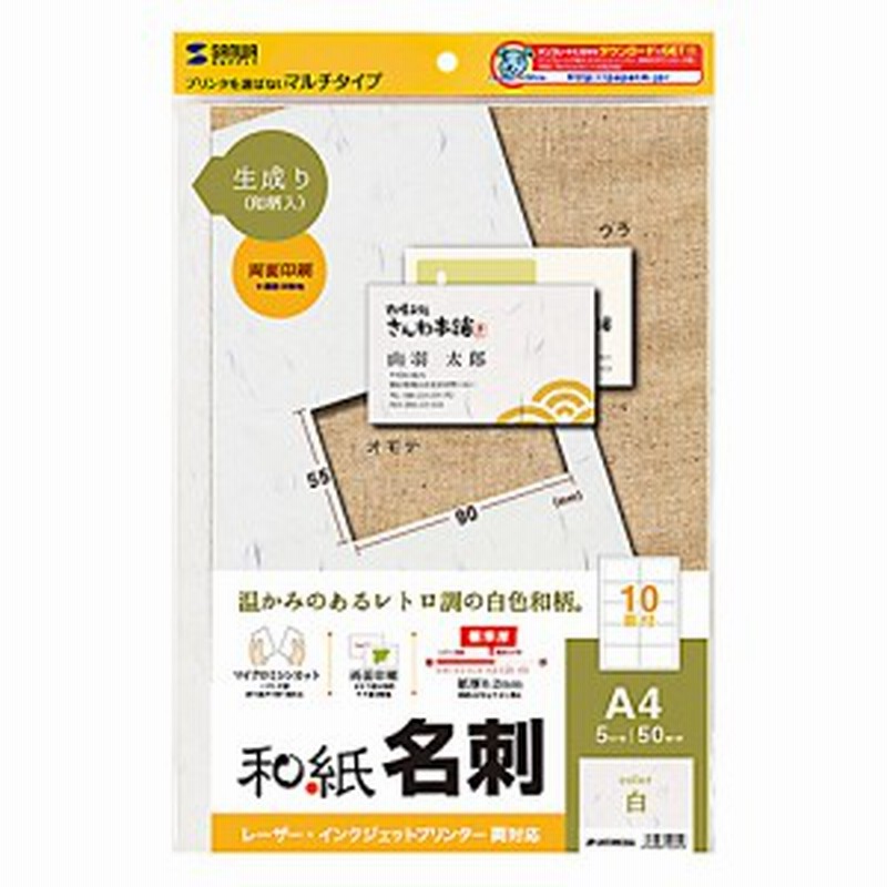 68%OFF!】 エーワン ラベルシール A4 10面 四辺余白 10枚 31513 discoversvg.com