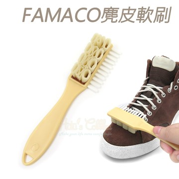 糊塗鞋匠 P51 法國FAMACO麂皮軟刷 1支 灰塵髒污刷除清潔 拋光保養不刮傷 擦鞋布 多功能麂皮刷 麂皮除塵刷