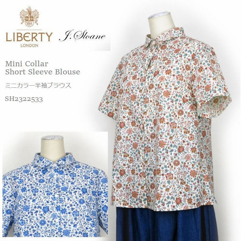 リバティ ブラウス × パークス ミニカラー 半袖ブラウス LIBERTY