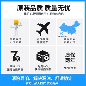 適用八代雅閣七代思域九老新飛度鋒范CRV奧德賽后前避震器減震器