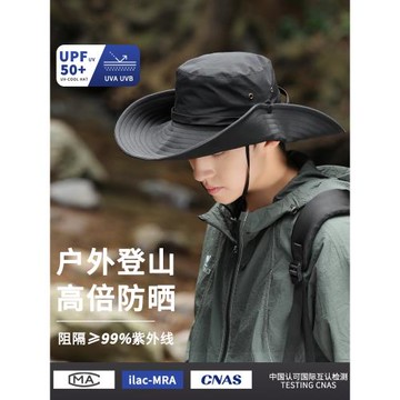 大頭圍登山帽牛仔夏季大檐男漁夫帽女防曬帽遮陽戶外太陽爬山帽子