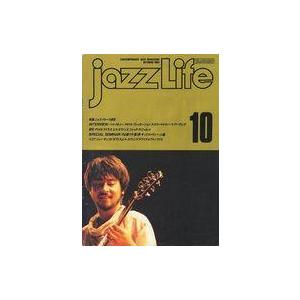 中古JAZZ LIFE JAZZ LIFE 1985年10月号