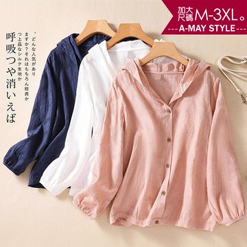 加大碼外套 棉麻感緹花輕薄防曬連帽外套(M-3XL)【XIK23S30】＊艾美時尚(現+預)