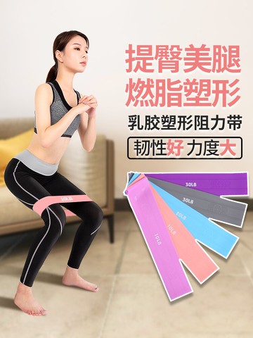 瑜伽健身彈力帶力量訓練女深蹲翹臀圈男彈力圈運動阻力伸展拉力帶