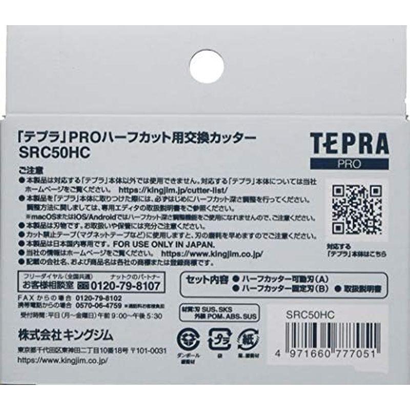 キングジム ラベルプリンター パソコン スマホ専用 「テプラ」PRO SR-R7900P (対応ラベル幅:4-50mm幅)