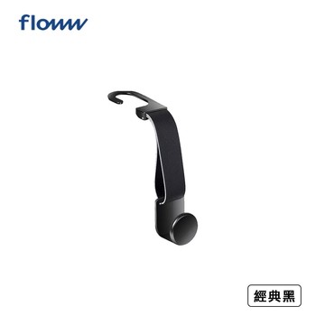車用椅背皮革掛勾 經典黑-HD-846