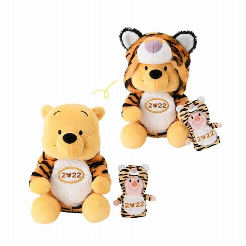 くまのプーさん 干支 ぬいぐるみ パペット付き 東京ディズニーリゾート限定 22年 ニューイヤーグッズ お正月 寅年 虎 ディズニー グッズ お 通販 Lineポイント最大0 5 Get Lineショッピング