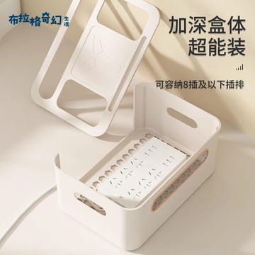 wifi路由器收納盒電視機頂盒置物架插座電線整理神器無線光貓放置 pb6161