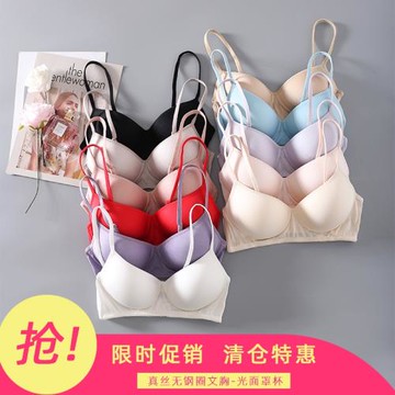 高檔真絲無鋼圈文胸舒適性感女式薄款內衣大碼運動胸罩日本專柜