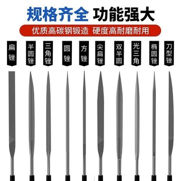 🚚免運🚚臺灣出貨🚀直銷什錦銼刀小型套裝打磨小挫刀三角半圓扁平銼迷你打磨工具