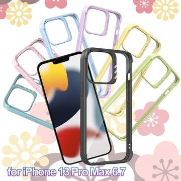 JTLEGEND for iPhone 13 Pro Max  QCam軍規防摔保護殼附鏡頭防護圈