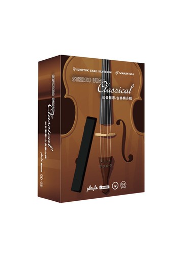 知音難尋-古典樂合輯 音樂桌遊