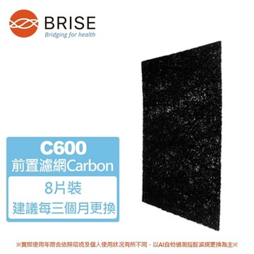 BRISE Breathe Carbon 活性碳前置濾網 1盒8片裝 適用：C600