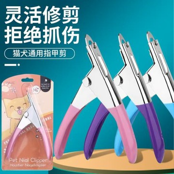 新款貓咪指甲剪狗狗指甲鉗貓貓指甲刀剪指甲磨甲工具新手寵物用品
