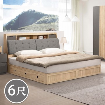 Boden-尼亞德6尺雙人加大床組(附插座床頭箱+三抽收納床底-不含床墊)