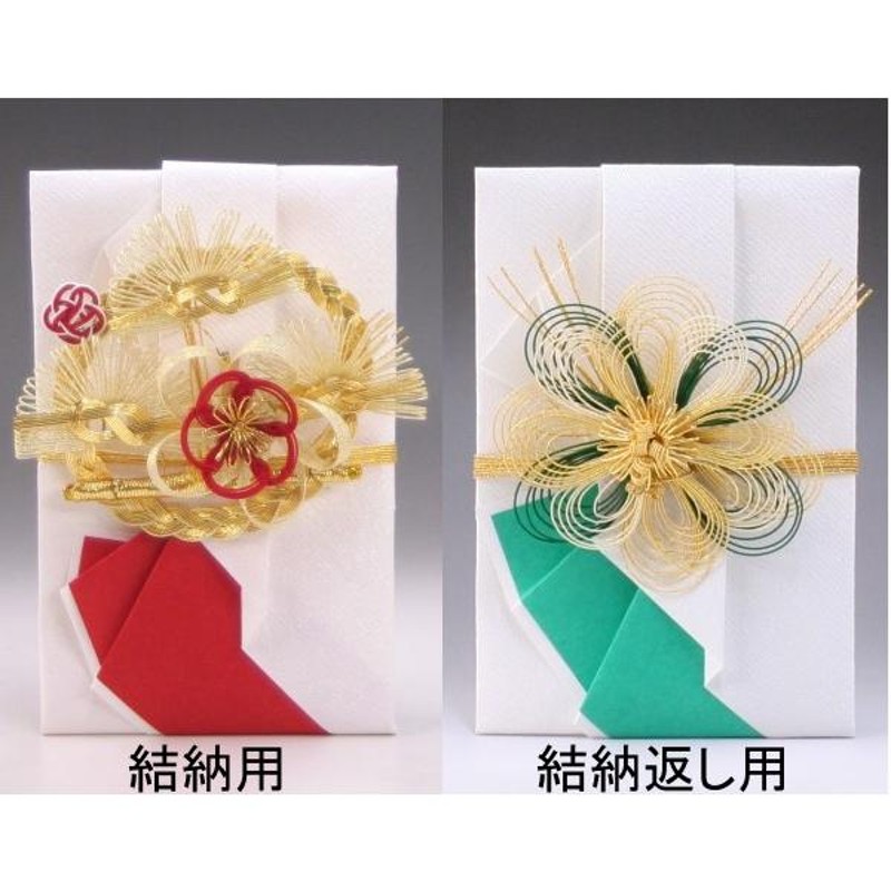 結納金だけの結納品(金封・祝儀袋)「花の舞」(Green)袋のみ 通販 LINE