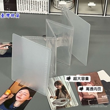 臺灣貨🔥卡冊 折疊卡冊 卡冊收納 小卡 卡冊 收納卡冊 加厚十五宮格卡冊 ins追星韓係卡冊 小卡收納相冊 拍立得展示