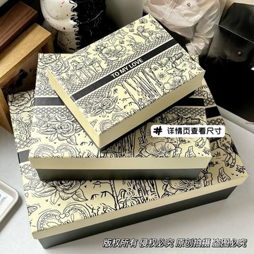 【全店免運 特價處理】森林秘境禮品盒ins生日大號包裝盒精緻禮盒鞋子空盒子包裝盒精美