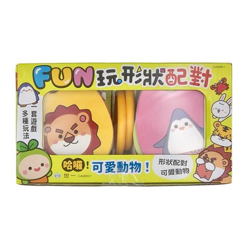 世一 FUN玩形狀配對：可愛動物  混和顏色  1盒