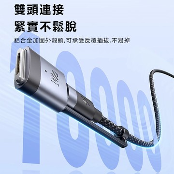 Mcdodo 閃速系列140W二合一磁吸數據線USB-C to USB-C+MagSafe3 CA014