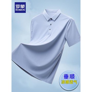羅蒙男裝2025夏季冰絲短袖polo衫男士中青年翻領T恤純色免燙上衣