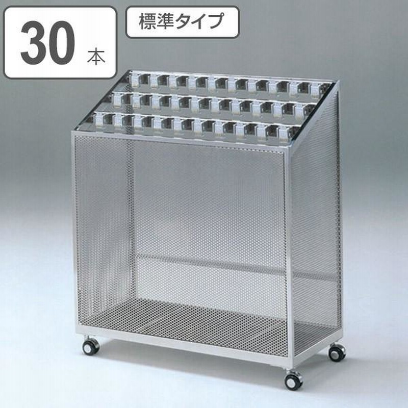 【美品】傘立て パンチングメタル貼り 48本立 法人限定） 傘立て 業務用 アンブレラスタンド カギ付 標準