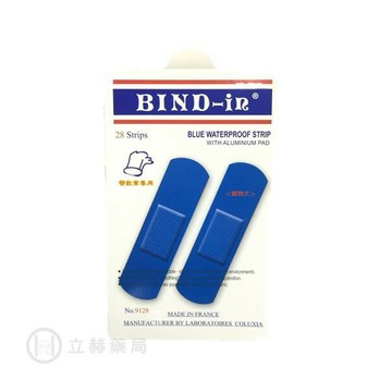 絆多 Bind-in 藍色防水膠布 No.9128 (藍色常用型) 餐飲專用 28 片/盒 公司貨【立赫藥局】