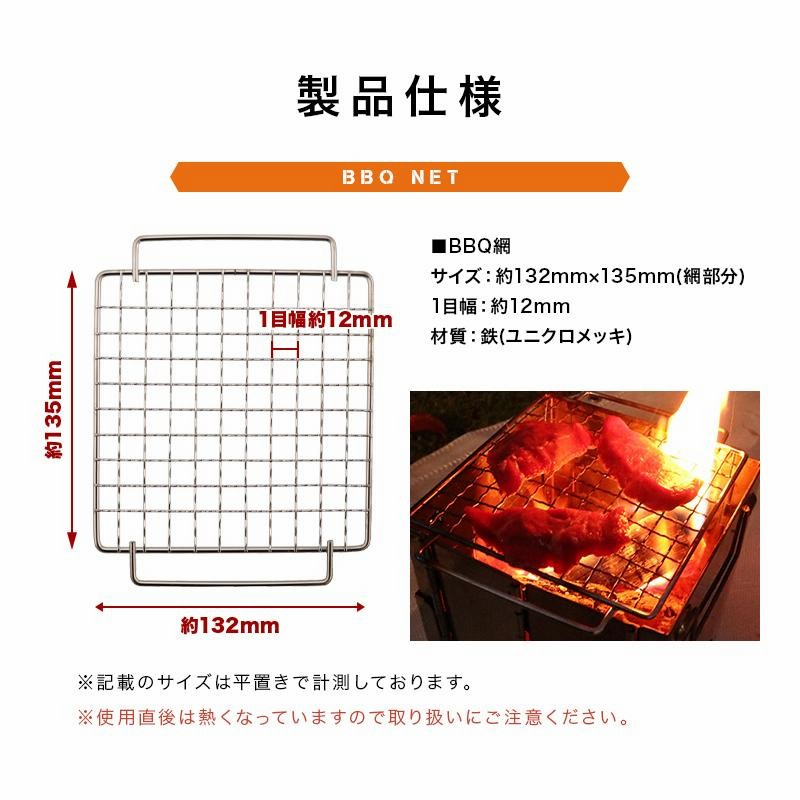 バーベキューグリル用の魚焼き網。 鋭い