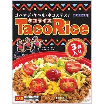 オキハム タコライス (3食分入り)×2袋