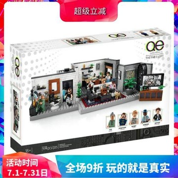 粉雄救兵神奇五人組公寓10291兒童益智拼裝中國積木玩具拼裝禮物