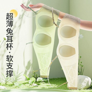 無痕果凍膠軟支撐超薄兔耳朵大胸顯小內衣女小胸聚攏收副乳文胷罩