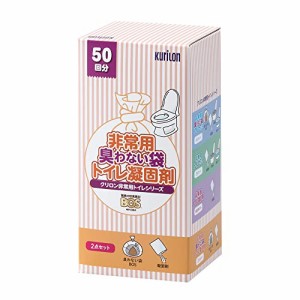 非常用トイレ◆ 臭わない袋BOS 凝固剤（パーツ売り2点セット）50回分  交換目安15年 防災グッズ