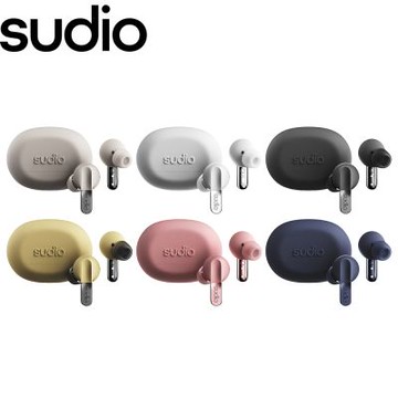 【Sudio】N3 Pro 真無線藍牙耳機