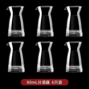 白酒分酒器小酒杯套裝家用飯店用中式仿古小號酒盅玻璃2兩一口杯