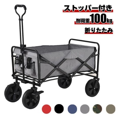 キャリーワゴン折りたたみテーブル付き自立可 耐荷重100kg【オリーブグリーン】